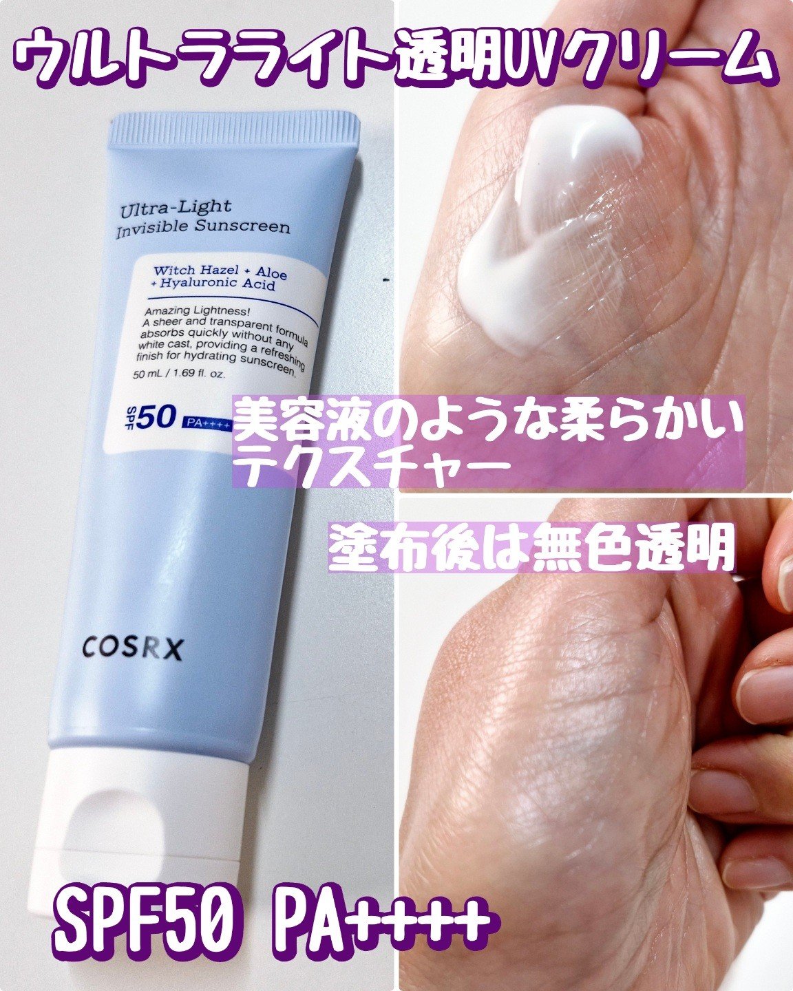 RXザ・6ペプチドスキンブースターセラム/COSRX/ブースター・導入液を使ったクチコミ（3枚目）