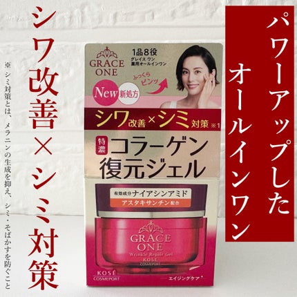 みあん on LIPS 「コーセーコスメポート株式会社様よりいただきました😊∞-----..」(7枚目)