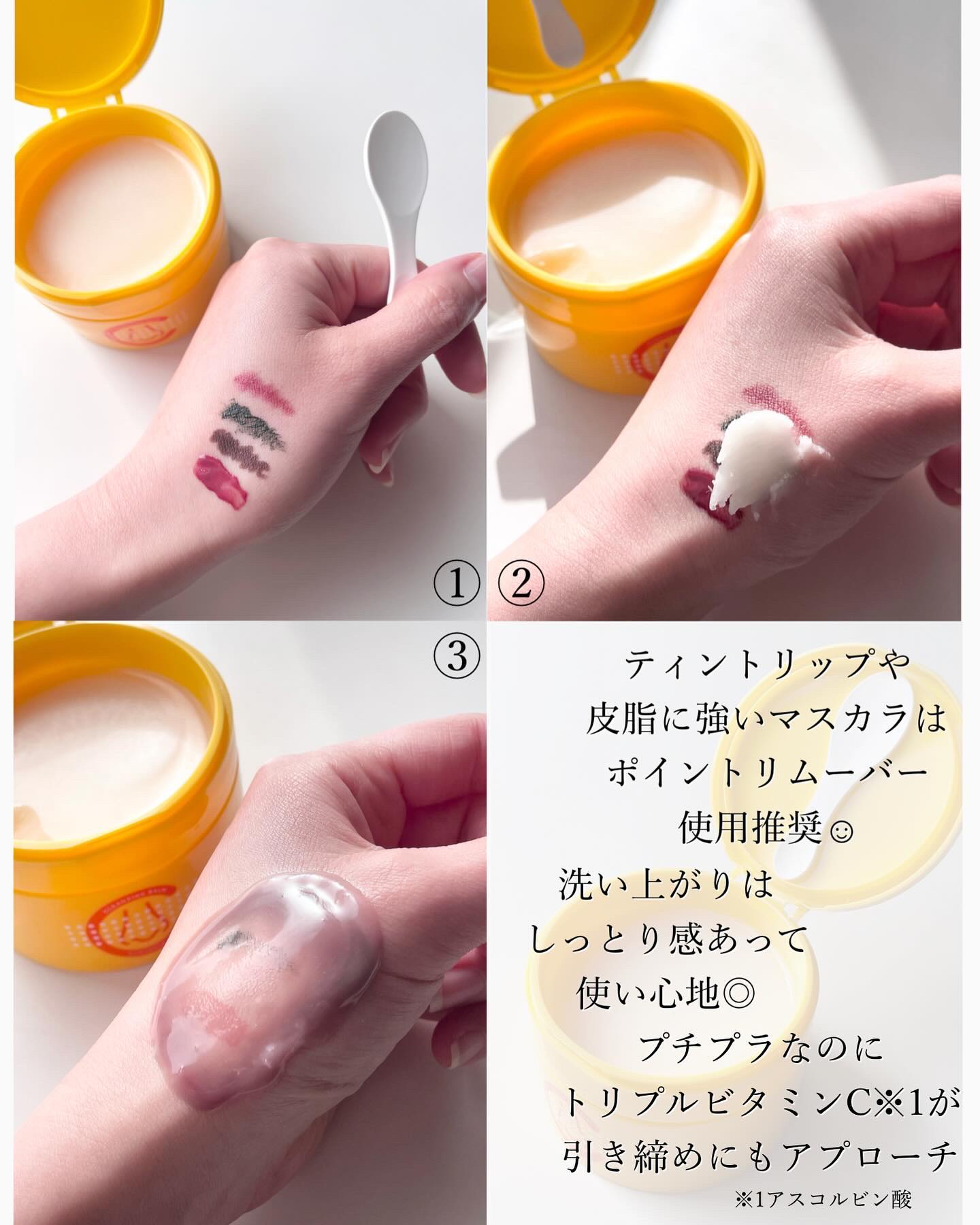 を使ったクチコミ（3枚目）