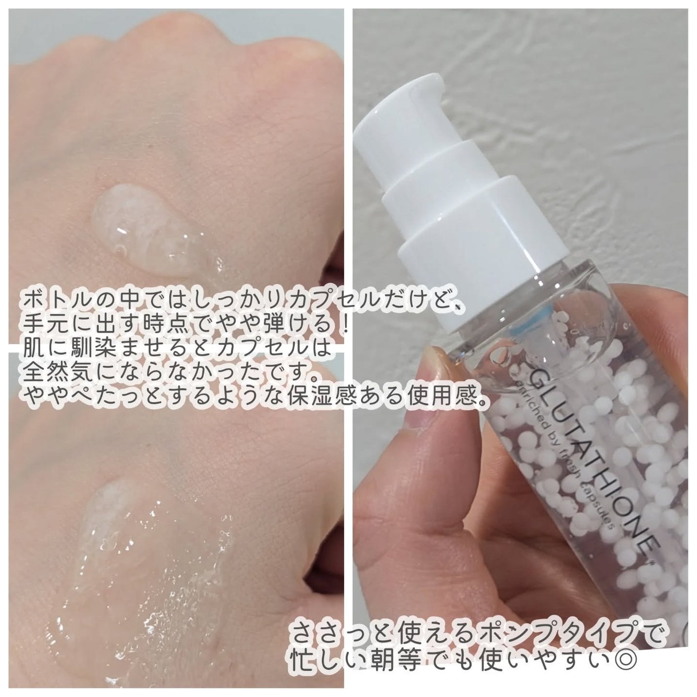 カプセルセラム CPセラム G 美容液/カプセルセラム/美容液を使ったクチコミ(2枚目)