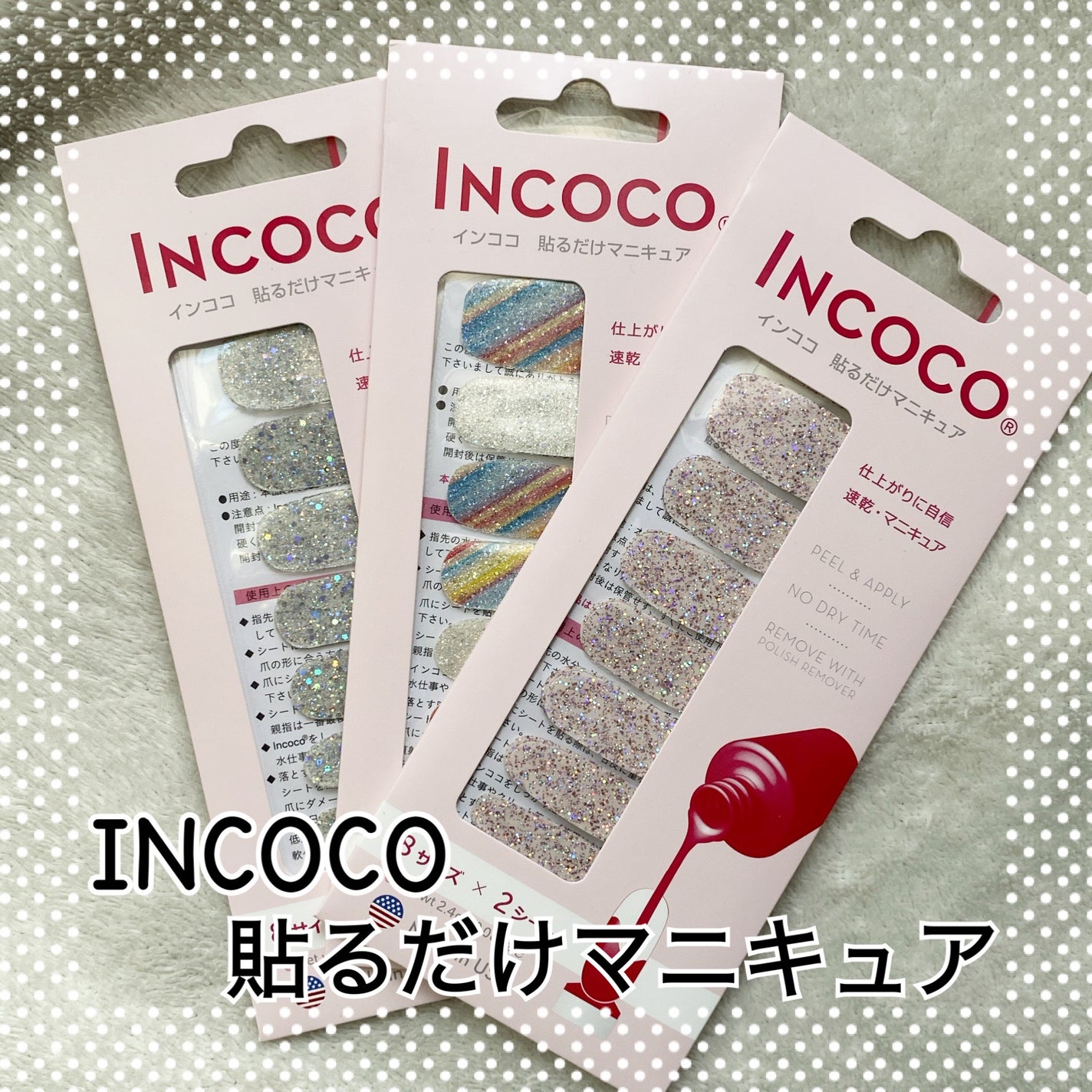 NekoðŸ on LIPS ãã»ã«ããã€ã«æŽŸã®ç§ã®ãæ°ã«å
¥ãã¢ã€ãã ð«¶ä¹Ÿããªããã¡ã«è§Šã£ã¡ã..ãïŒ1æç®ïŒ