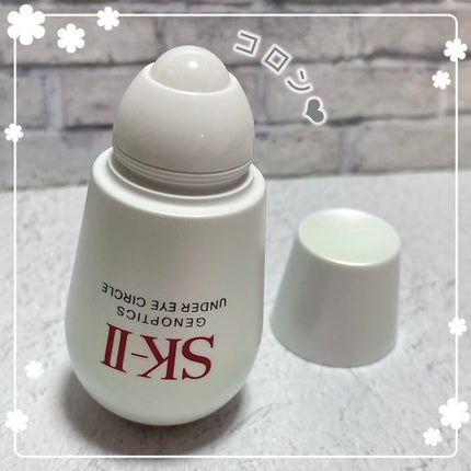 ジェノプティクス アンダー アイ サークル/SK-II/アイケア・アイクリームを使ったクチコミ(5枚目)