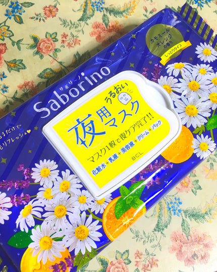 お疲れさマスク/サボリーノ/シートマスク・パックを使ったクチコミ(1枚目)