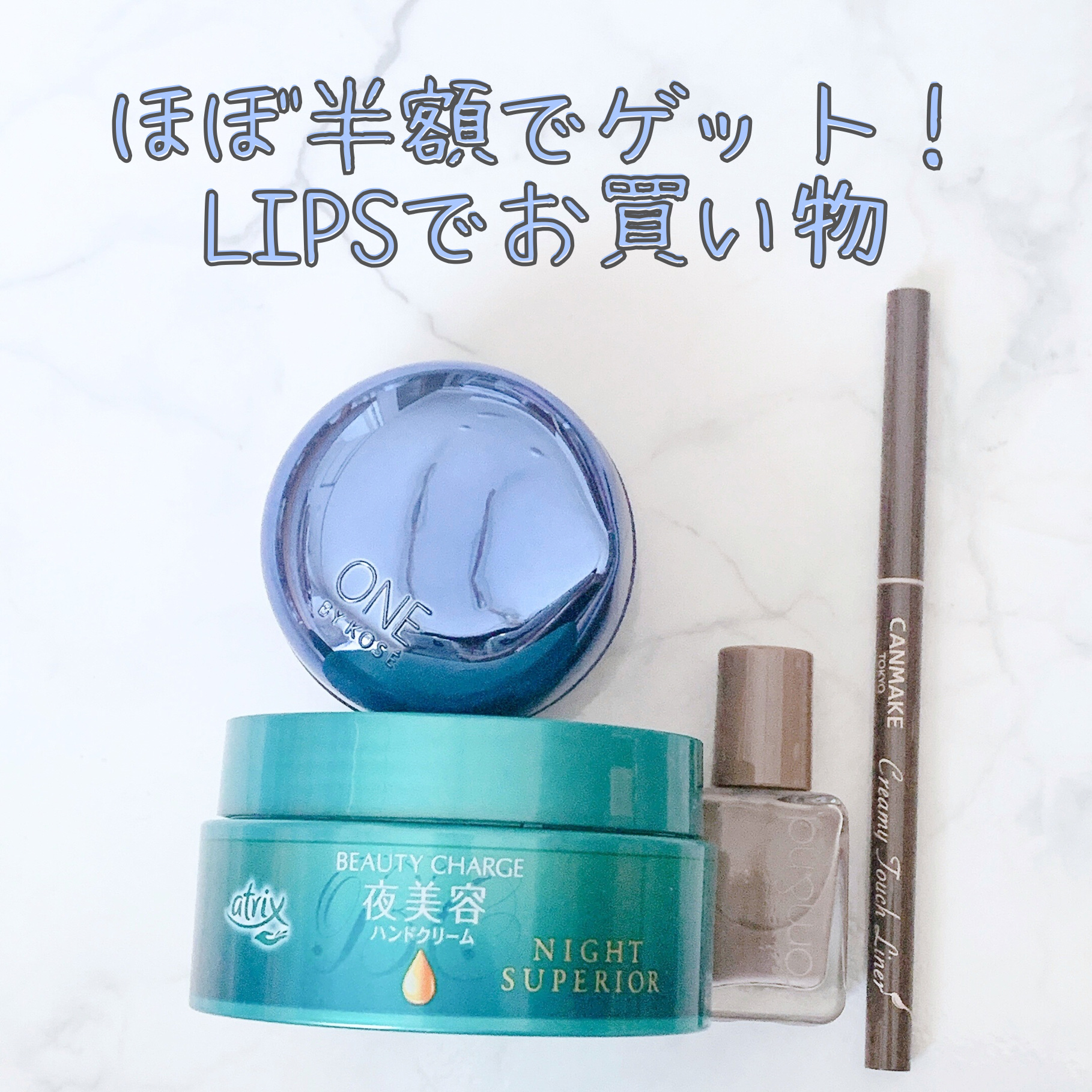 クリーミータッチライナー/キャンメイク/ジェルアイライナーを使ったクチコミ（1枚目）