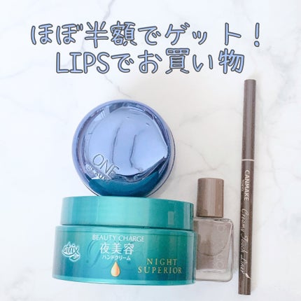 クリーミータッチライナー/キャンメイク/ジェルアイライナーを使ったクチコミ(1枚目)