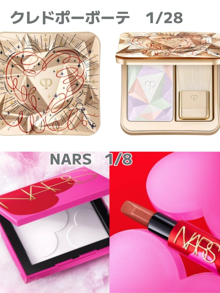 はち@フォロバ on LIPS 「バレンタインコスメ🍫🍫何買うか検討中🤔🤔..」(2枚目)