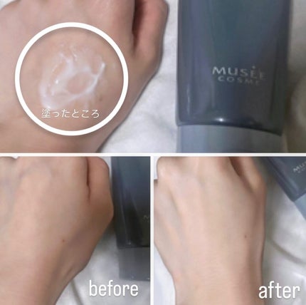 ミュゼコスメ メンズ 薬用ヘアリムーバルクリーム ホワイトシトラスの香り/ミュゼコスメ/除毛クリームを使ったクチコミ(3枚目)