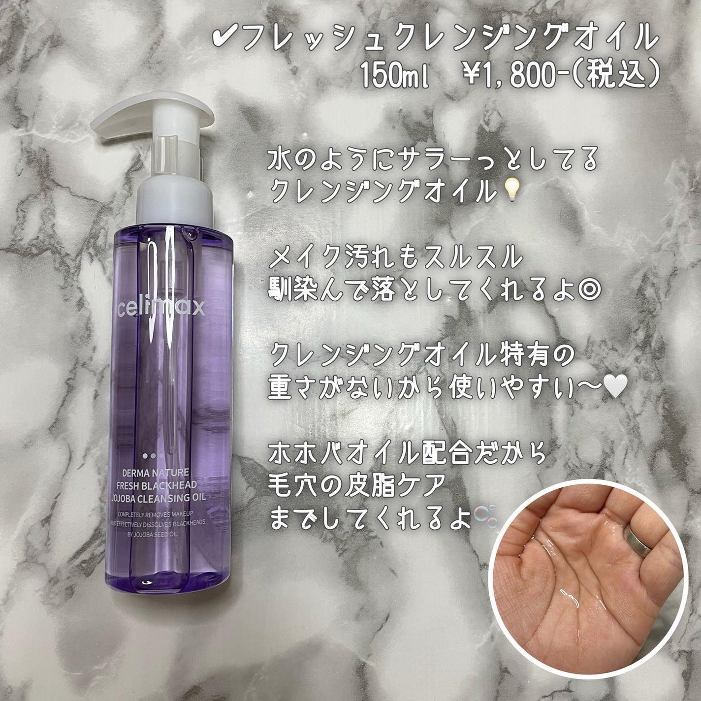 Noni Ampule/celimax/美容液を使ったクチコミ(7枚目)