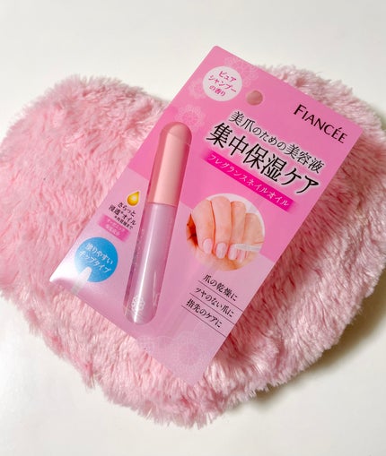 フレグランスネイルオイル ピュアシャンプーの香り/フィアンセ/ネイルオイル・トリートメントを使ったクチコミ(1枚目)