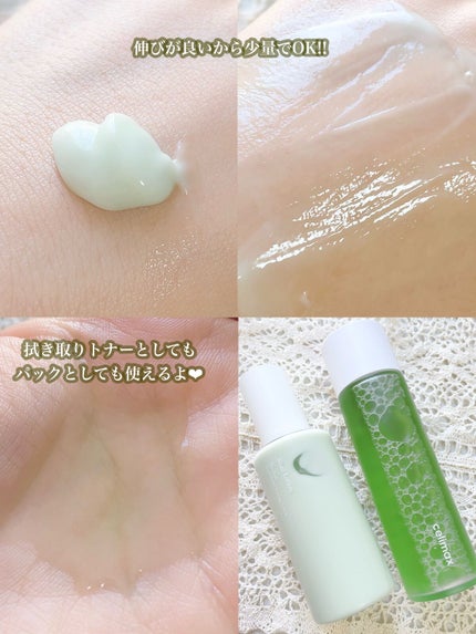 Noni Toner/celimax/化粧水を使ったクチコミ(4枚目)