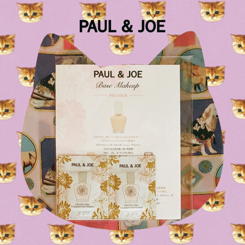 ラトゥー エクラ ファンデーション プライマー N/PAUL & JOE BEAUTE/化粧下地を使ったクチコミ（3枚目）