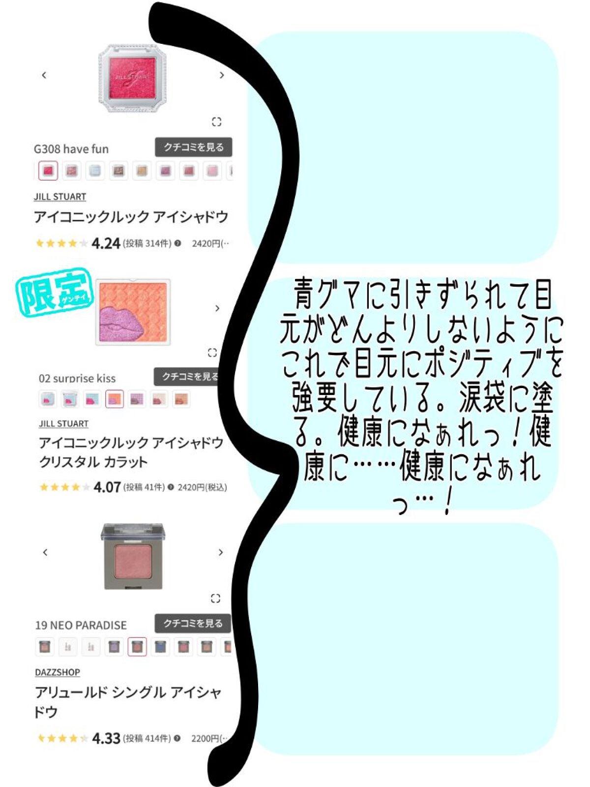 マルチプルーフラスティングマスカラ/DAZZSHOP/マスカラを使ったクチコミ(7枚目)