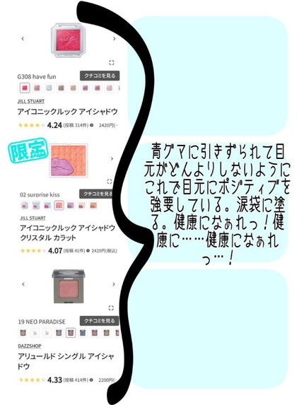 マルチプルーフラスティングマスカラ/DAZZSHOP/マスカラを使ったクチコミ(7枚目)