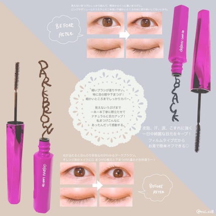 「塗るつけまつげ」自まつげ際立てタイプ/デジャヴュ/マスカラを使ったクチコミ(2枚目)