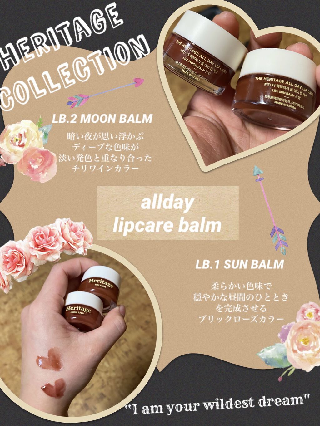 ザ ヘリテージ オール デイ リップケア/MERZY/リップバームを使ったクチコミ（3枚目）