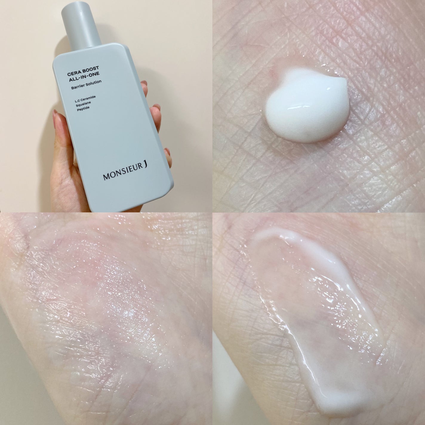 가을_秋 フォロバ on LIPS 「MONSIEURJセラブーストオールインワンシェービング後の肌..」(2枚目)