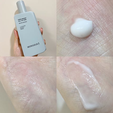 가을_秋 フォロバ on LIPS 「MONSIEURJセラブーストオールインワンシェービング後の肌..」(2枚目)