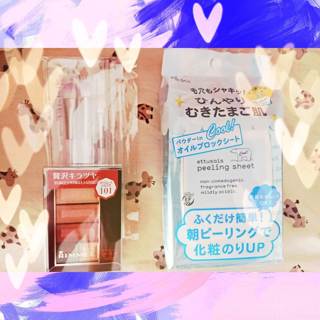 ふきとりピーリングシートN/ettusais/ピーリングを使ったクチコミ（1枚目）