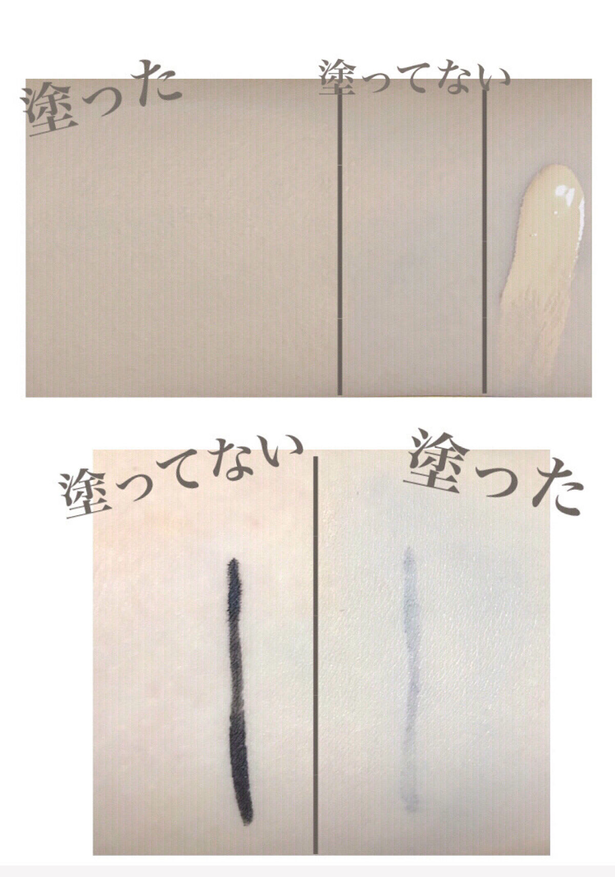 （旧）アンリミテッド ラスティング フルイド/shu uemura/リキッドファンデーションを使ったクチコミ（2枚目）