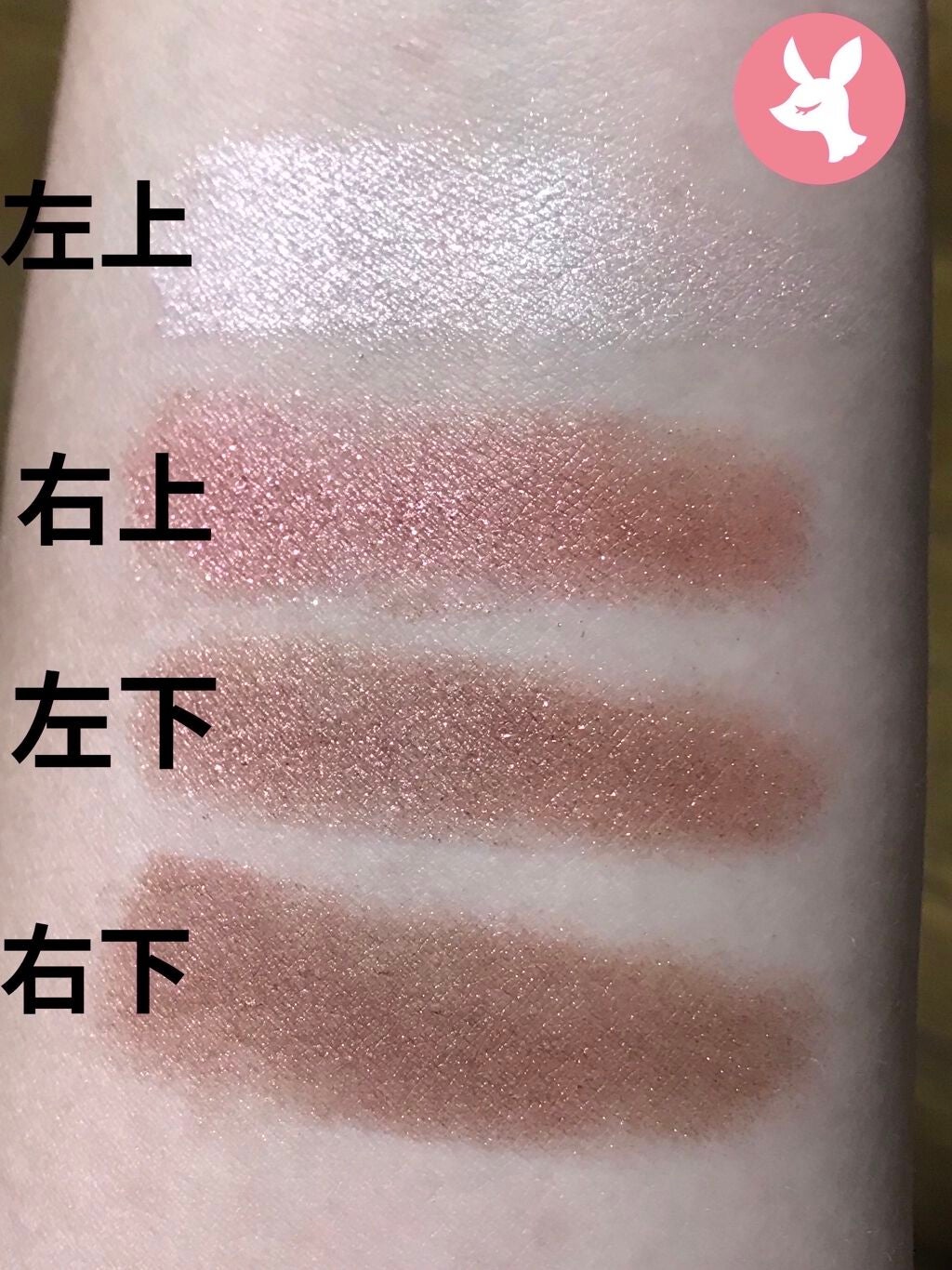 シルキースフレアイズ/キャンメイク/アイシャドウパレットを使ったクチコミ(3枚目)