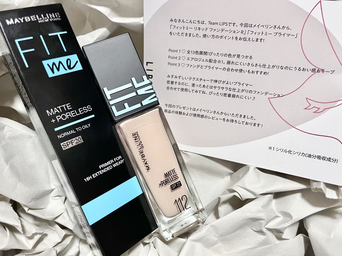 フィットミー リキッドファンデーション R/MAYBELLINE NEW YORK/リキッドファンデーションを使ったクチコミ（1枚目）