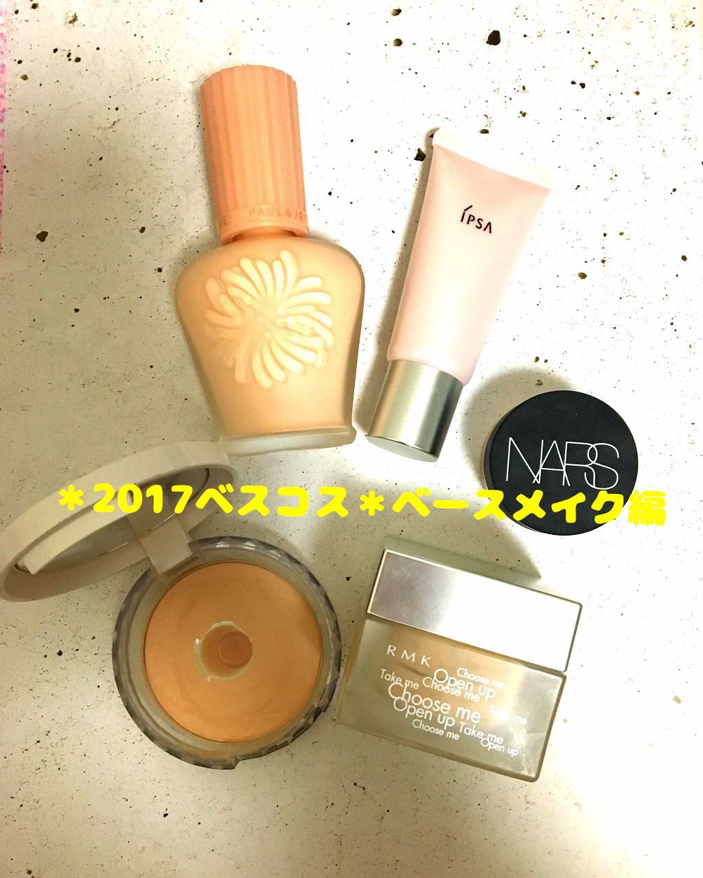 クリーミィファンデーション N/RMK/クリーム・エマルジョンファンデーションを使ったクチコミ(1枚目)