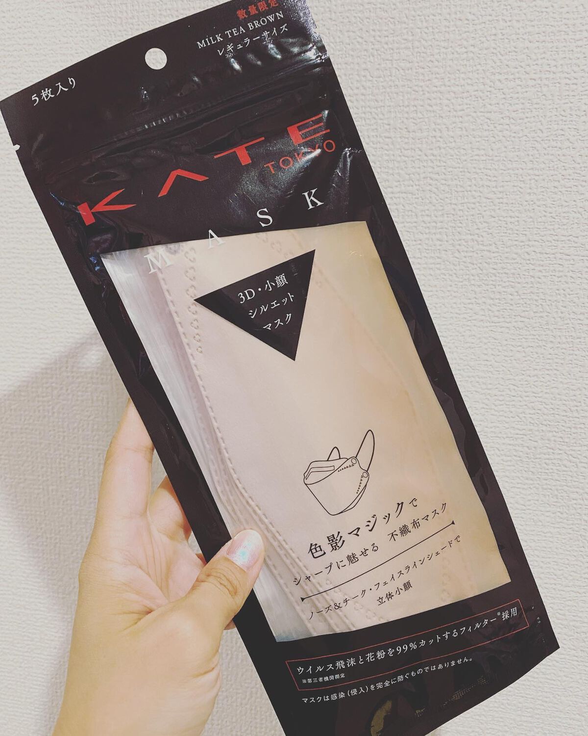 yuki1223 on LIPS 「KATEマスクFお試しさせていただきました。✨メイクのように、..」(1枚目)