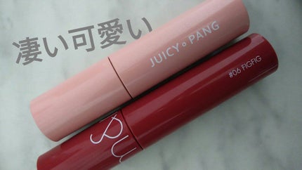 ジューシーラスティングティント/rom&nd/リップティントを使ったクチコミ(1枚目)