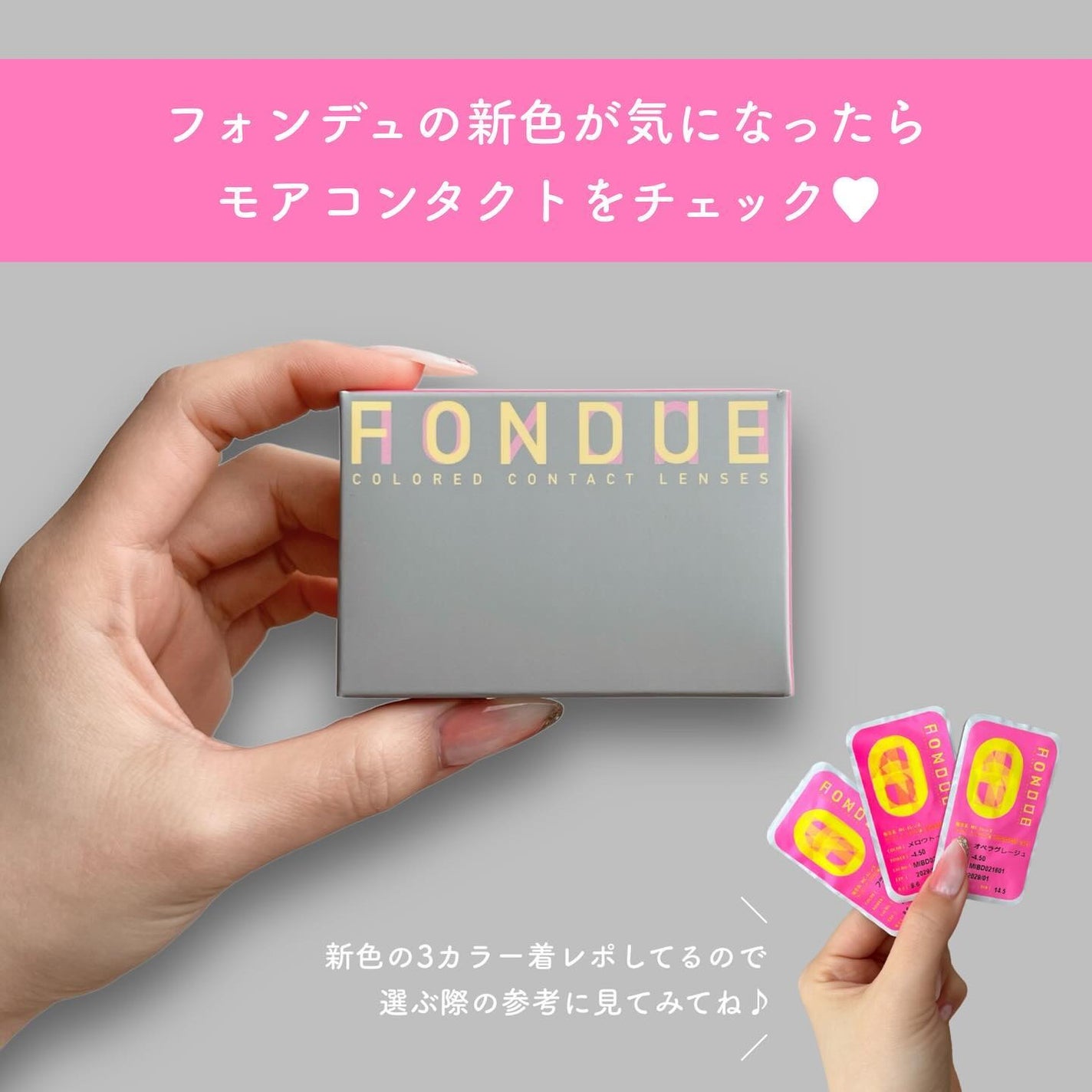 FONDUE/FONDUE(フォンデュ)/カラーコンタクトレンズを使ったクチコミ(4枚目)