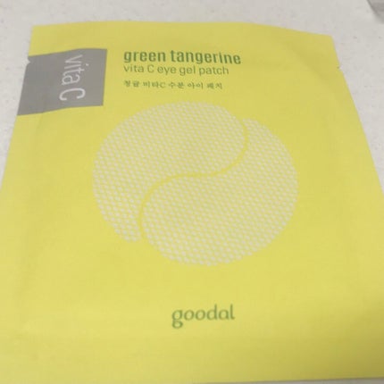 グリーンタンジェリン ビタC アイジェルパッチ/goodal/アイケア・アイクリームを使ったクチコミ(1枚目)