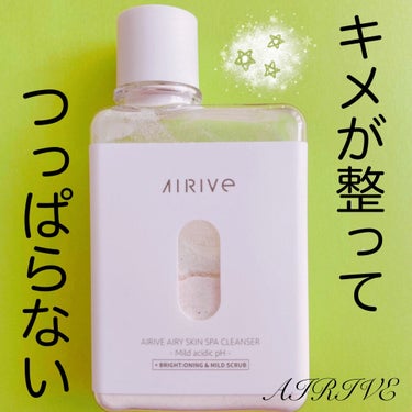 エアリースキンスパクレンザー/AIRIVE/洗顔パウダーを使ったクチコミ（1枚目）