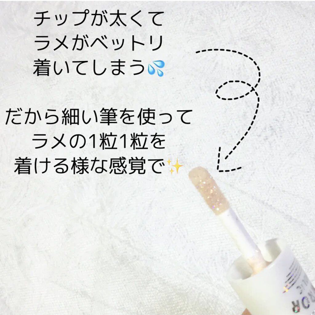 ミラーホリック リキッドアイズ/ETUDE/リキッドアイシャドウを使ったクチコミ（2枚目）