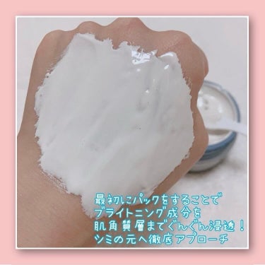 BRIGHTENING WASH リフィル 60g/SHIKARI/その他洗顔料を使ったクチコミ（3枚目）