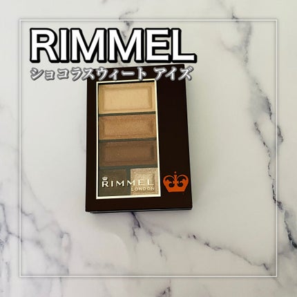 ショコラスウィート アイズ 016/リンメル ロンドン/アイシャドウパレットの画像