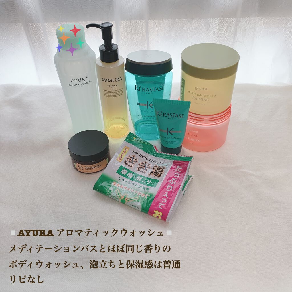 フレンチ リファイニングボディスクラブ/THE BODY SHOP/ボディスクラブを使ったクチコミ（2枚目）