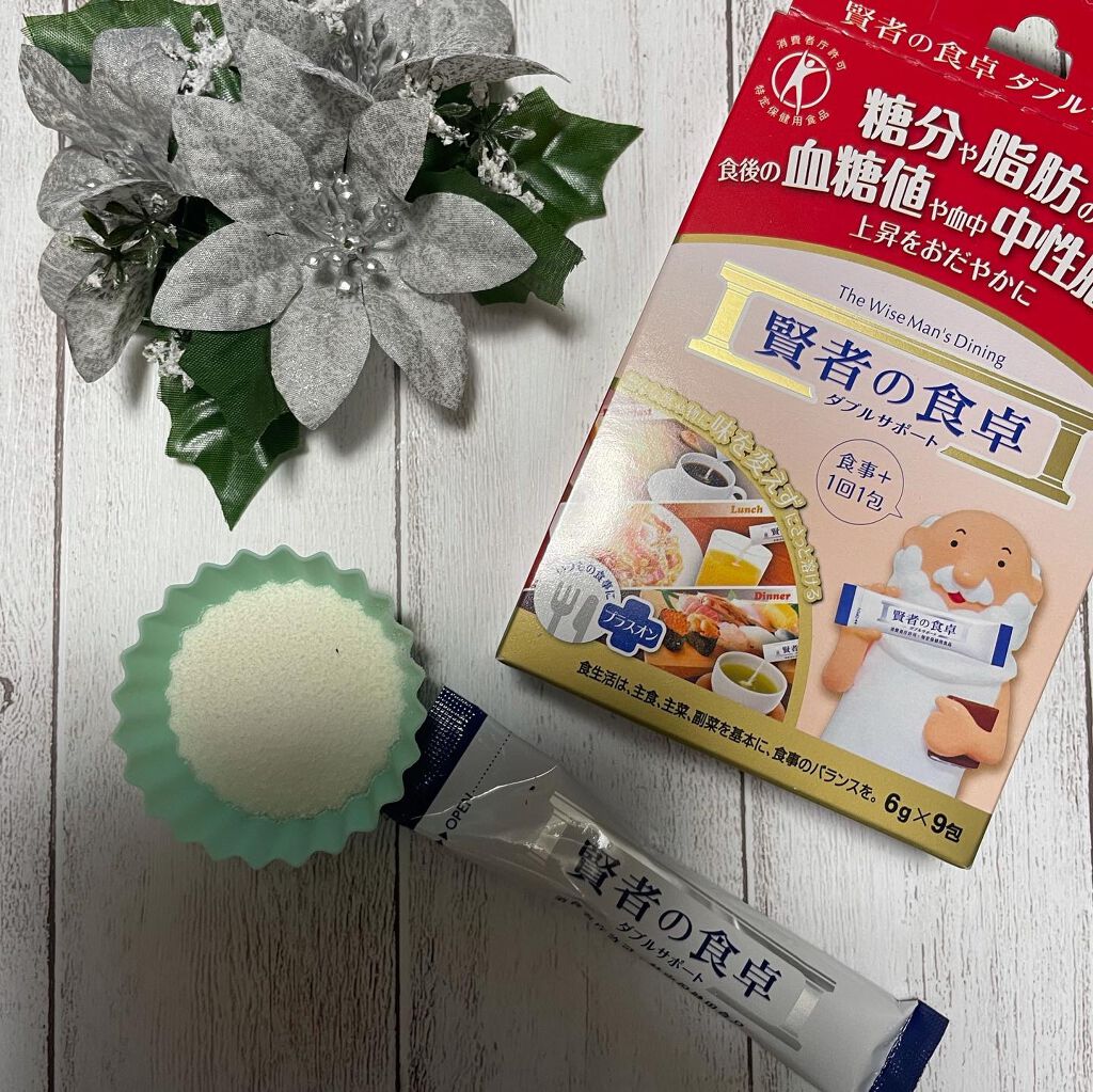 賢者の食卓ダブルサポート/大塚製薬/健康サプリメントを使ったクチコミ(2枚目)
