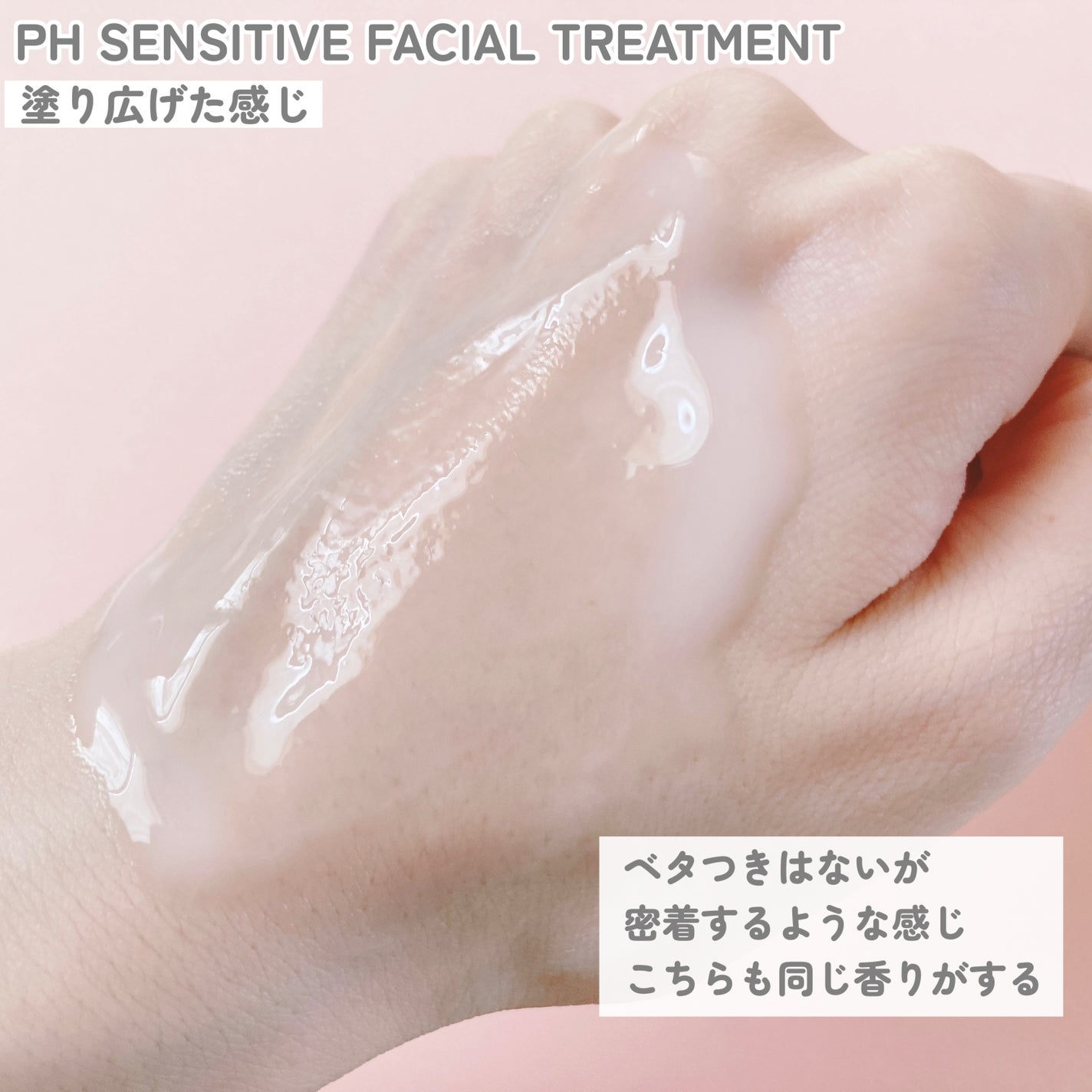 ãµã㥠PHã»ã³ã·ãã£ãã¯ãªãŒã /SAM'U/ãã§ã€ã¹ã¯ãªãŒã ã䜿ã£ãã¯ãã³ãïŒ8æç®ïŒ