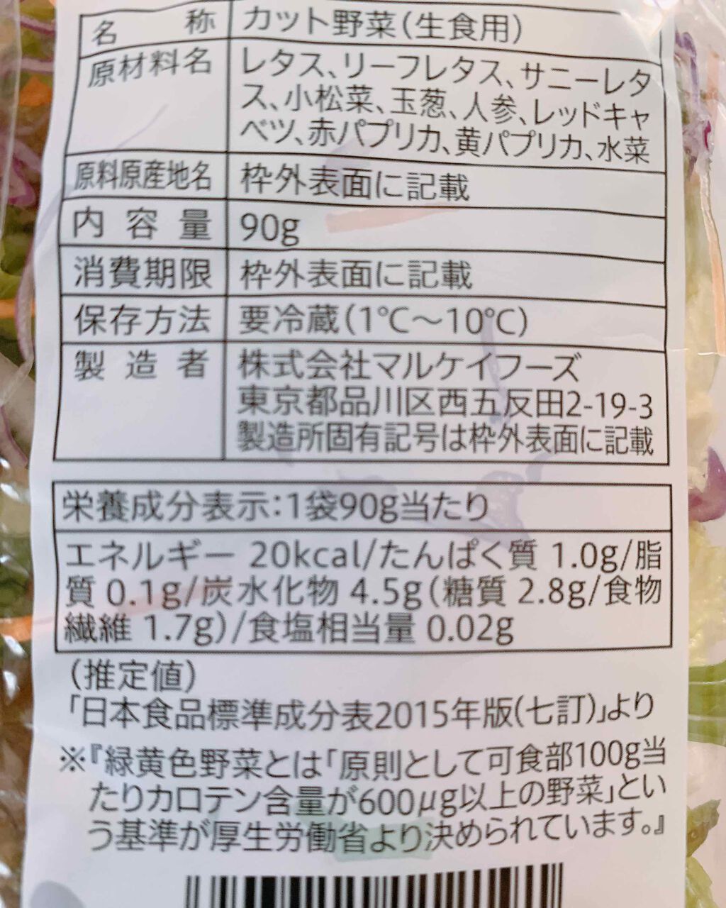 自己紹介/雑談/その他を使ったクチコミ（2枚目）