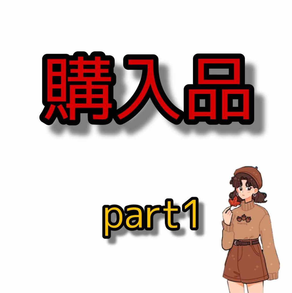 ラッキーフレンズ ルックアット マイアイジュエル/ETUDE/単色アイシャドウを使ったクチコミ（1枚目）