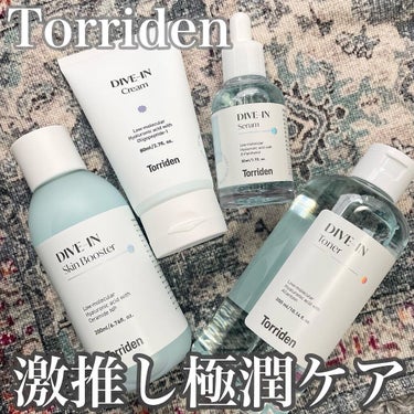 ダイブイン クリーム/Torriden/フェイスクリームを使ったクチコミ（1枚目）