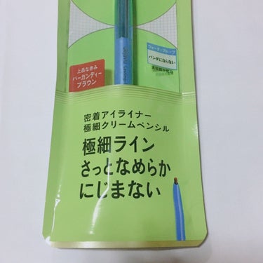 「密着アイライナー」極細クリームペンシル/デジャヴュ/ペンシルアイライナーを使ったクチコミ（1枚目）