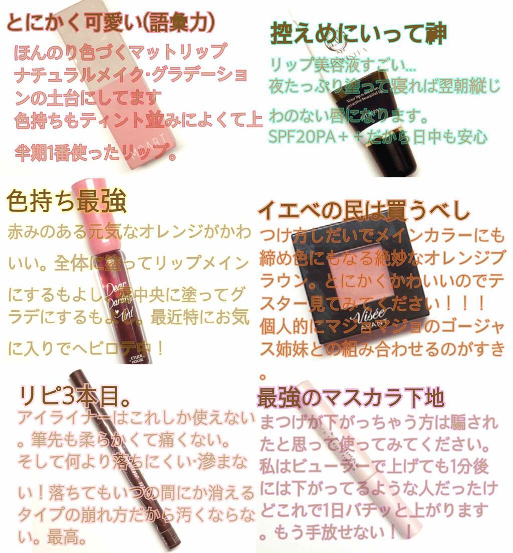 ヴィセ アヴァン シングルアイカラー/Visée/単色アイシャドウを使ったクチコミ(3枚目)