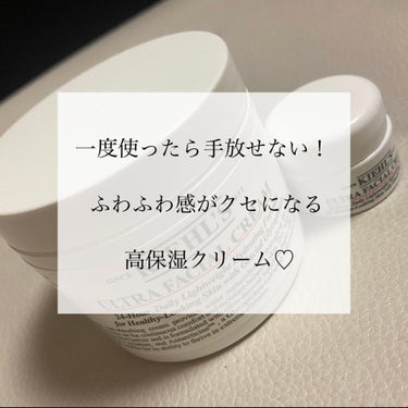 Kiehl's ULTRA FACIAL CREAM
寒くなってくると共にお肌の乾燥に悩み始めためろんみるく。です💦

夏場はスキンケアをしていれば大丈夫なのですが、乾燥肌なので冬場は特に丁寧なスキンケ