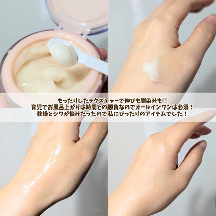 プレミアリフト オールインワン/CANADEL/オールインワン化粧品を使ったクチコミ(3枚目)