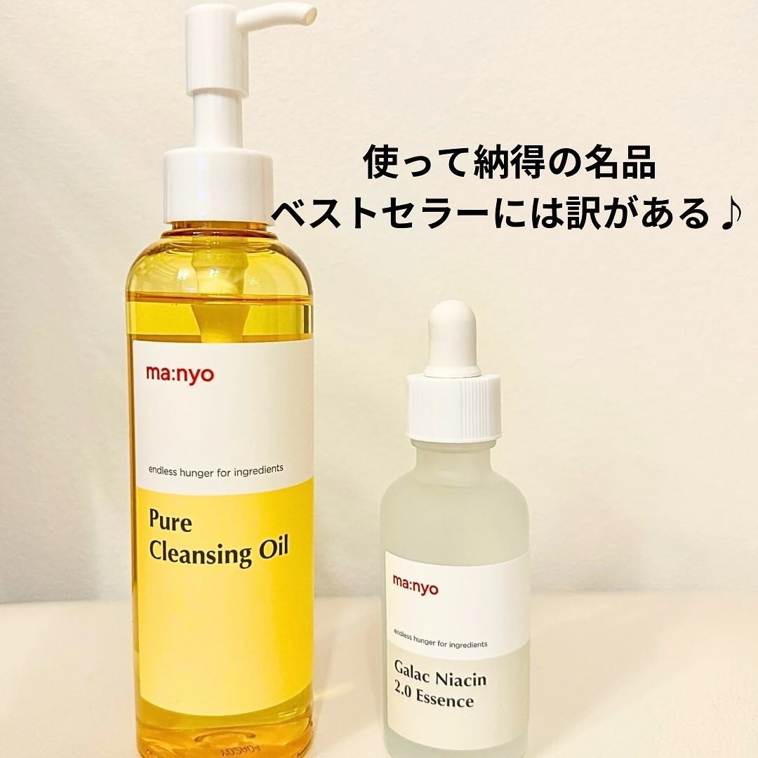 ピュア クレンジング オイル/manyo/オイルクレンジングを使ったクチコミ(7枚目)