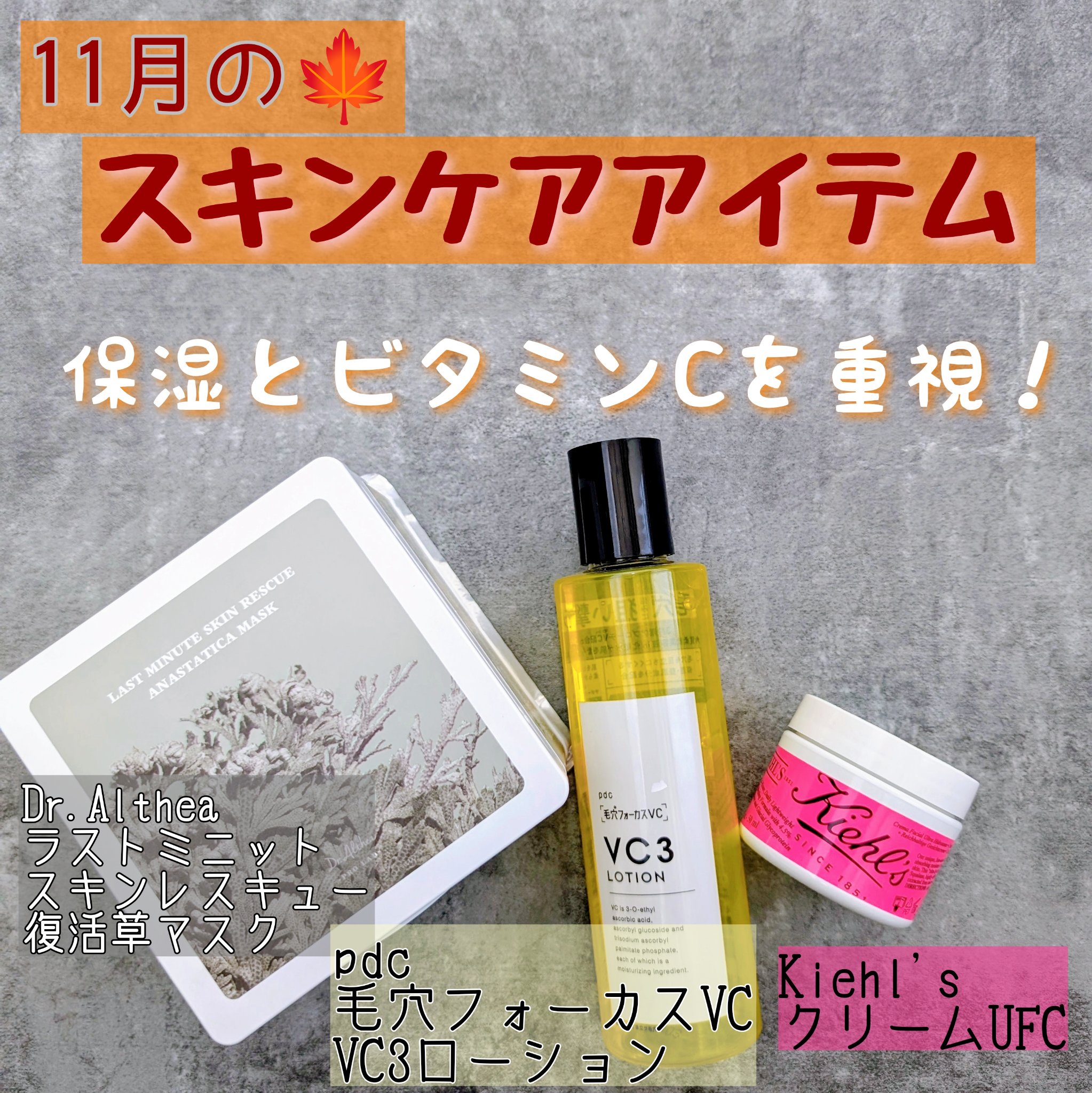 クリーム UFC/Kiehl's/フェイスクリームを使ったクチコミ（1枚目）