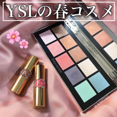 パレット ポップイン フレッシュ/YVES SAINT LAURENT BEAUTE/アイシャドウパレットを使ったクチコミ（1枚目）