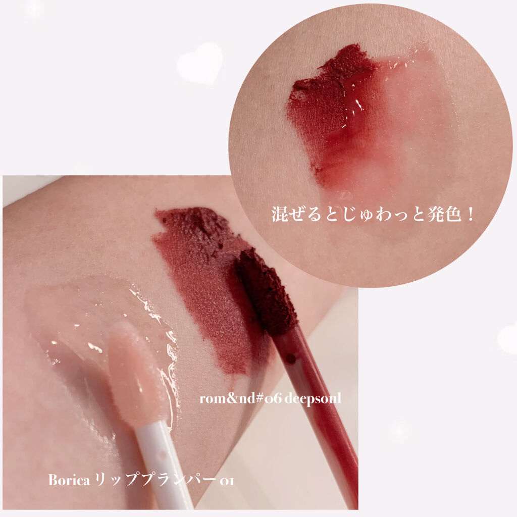 ゼロベルベットティント/rom&nd/リップティントを使ったクチコミ（3枚目）