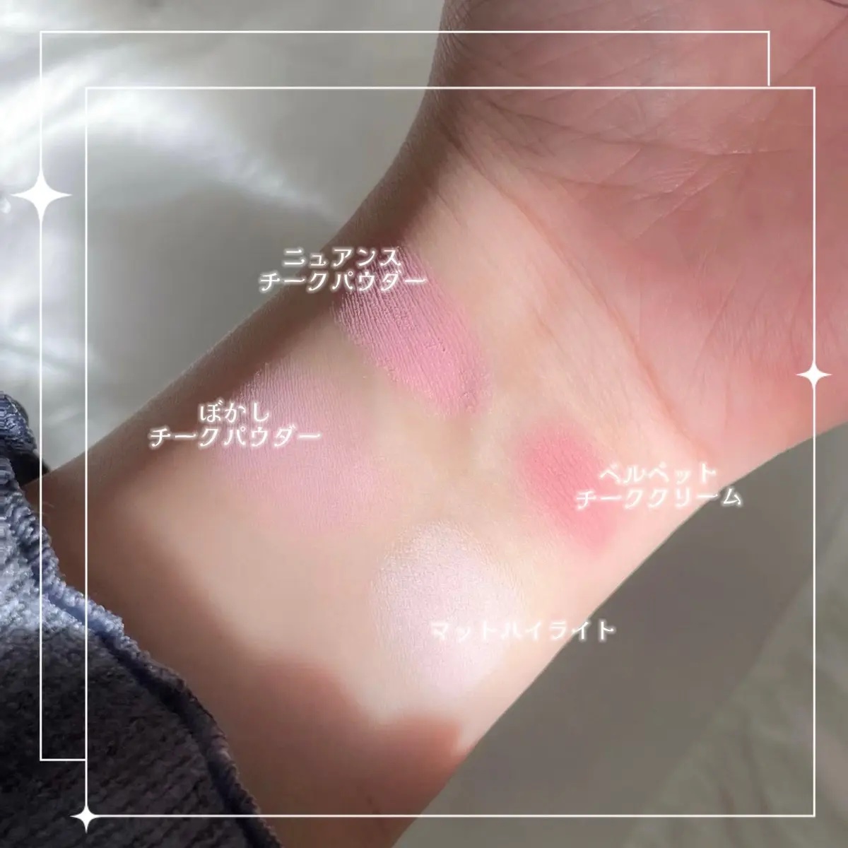 わがままチークハイライター｜JUDYDOLLの口コミ - ブルベ夏におすすめ