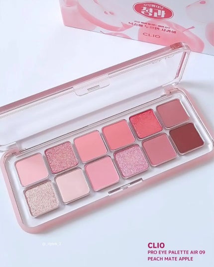 プロ アイ パレット エアー/CLIO/アイシャドウパレットを使ったクチコミ(2枚目)